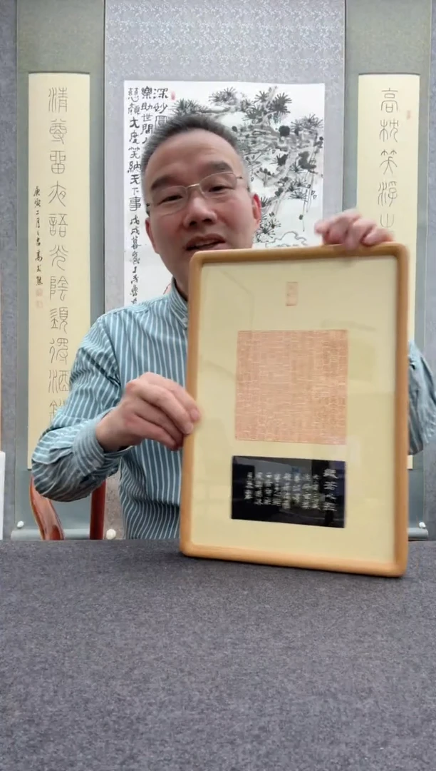 【闪购商品】书法倪郡阳：1957