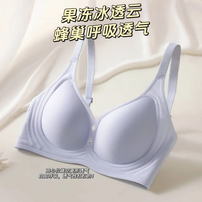 Y78  果冻胶蜂巢呼吸半固定杯菱形镂空文胸内衣