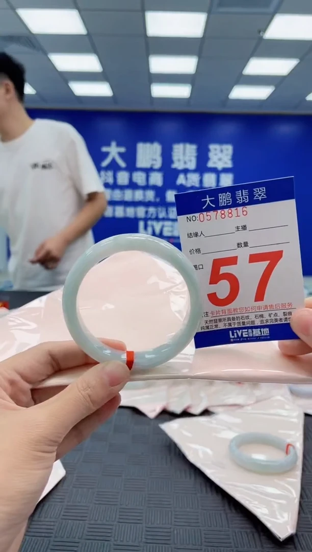 翡翠手镯未镶嵌AAAAAAAAAAAAAAAA