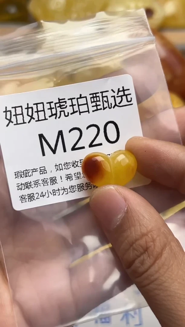 裸石蜜蜡未镶嵌天然蜜蜡微瑕珠子 假一赔万
