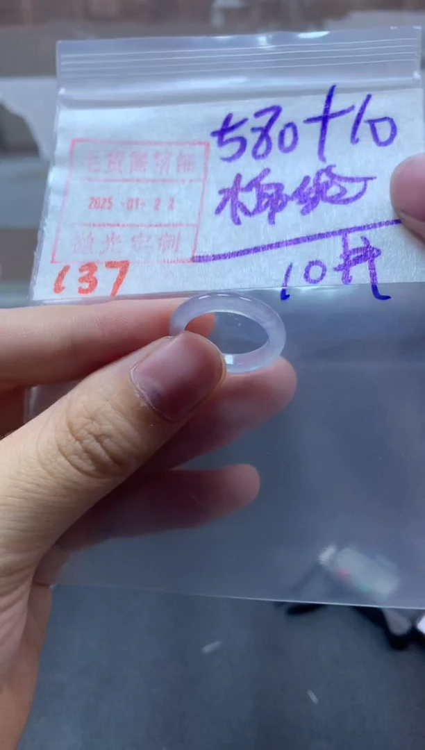 【闪购商品】定制翡翠未镶嵌戒圈10#590毛货需精细抛光