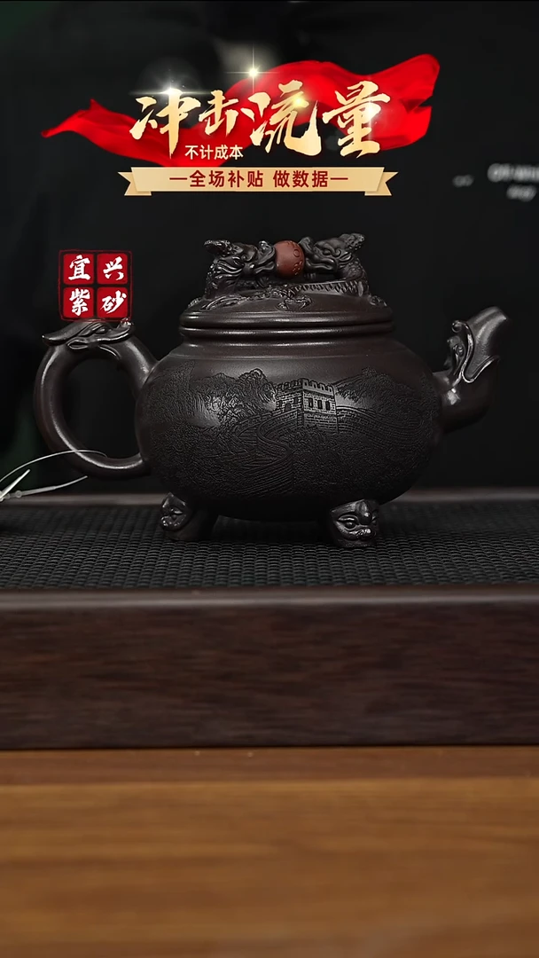 茶壶紫砂宜兴原矿紫砂壶