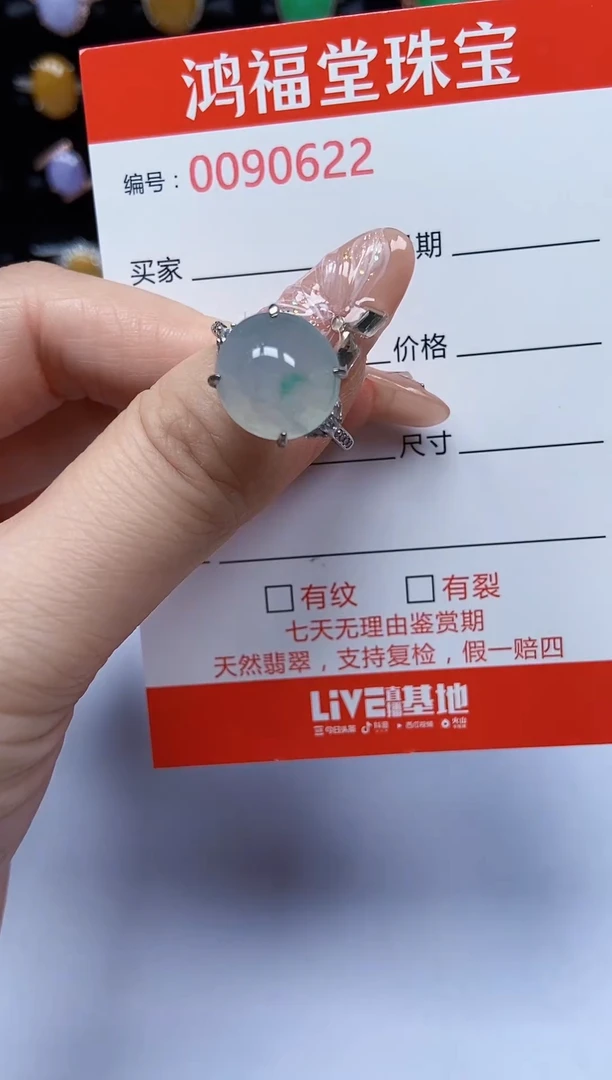 翡翠戒指银S925镶嵌622