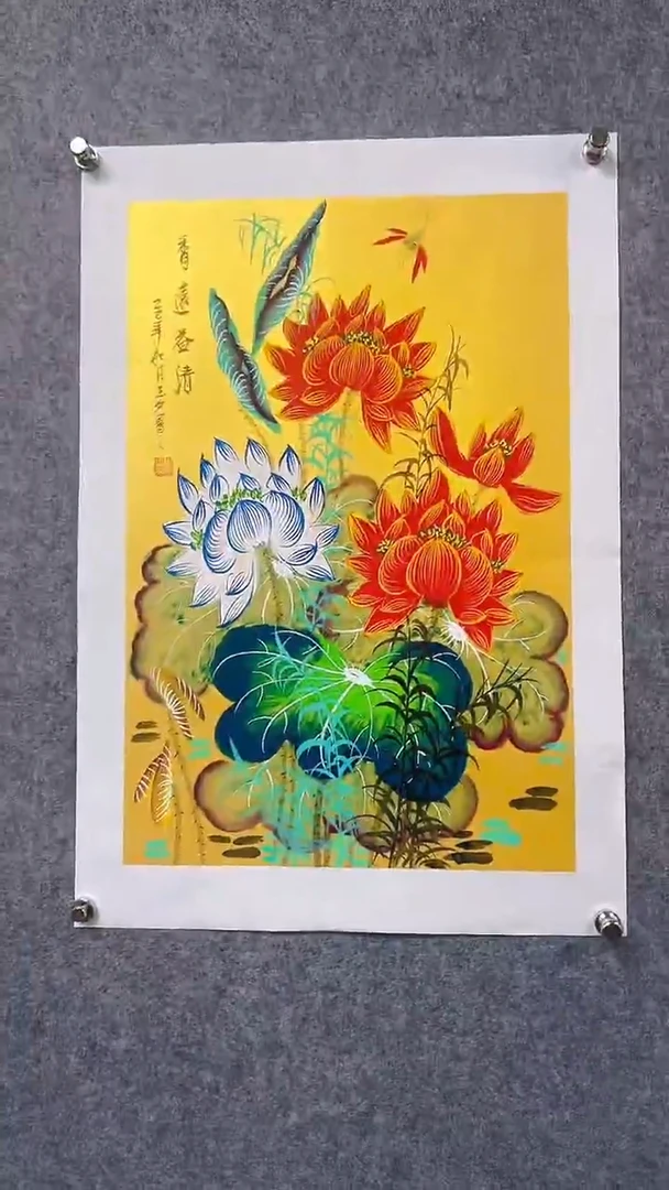 国画首都书画院精品字画