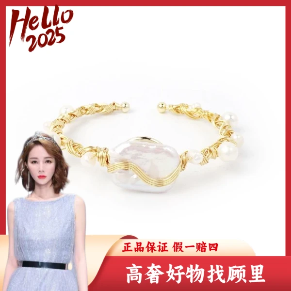 国内新锐设计师/未使用/手环/Y390240824003