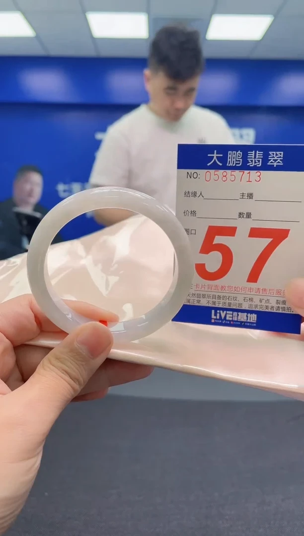 翡翠手镯未镶嵌AAAAAAAAA