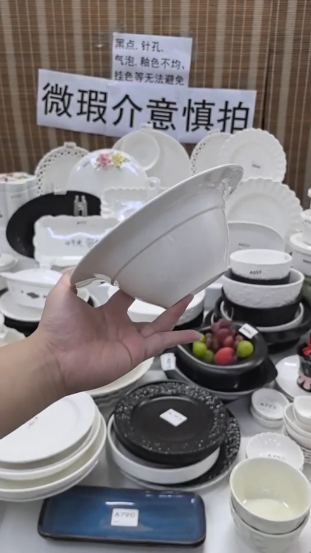 摆件反边斗笠碗