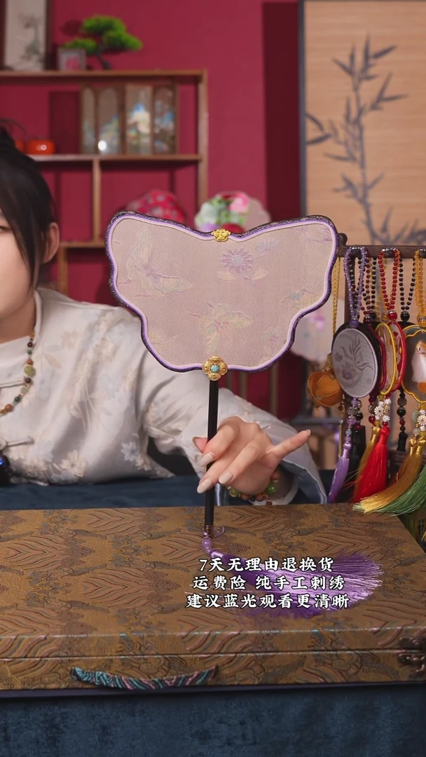 织绣21 非遗纯手工罗扇（带扇架+扇盒）