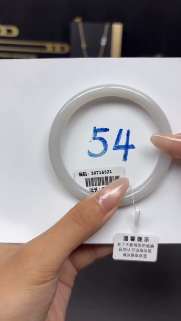 未镶嵌手镯和田玉5321