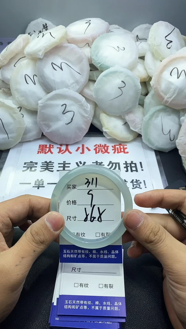 玛瑙/玉髓手镯未镶嵌311