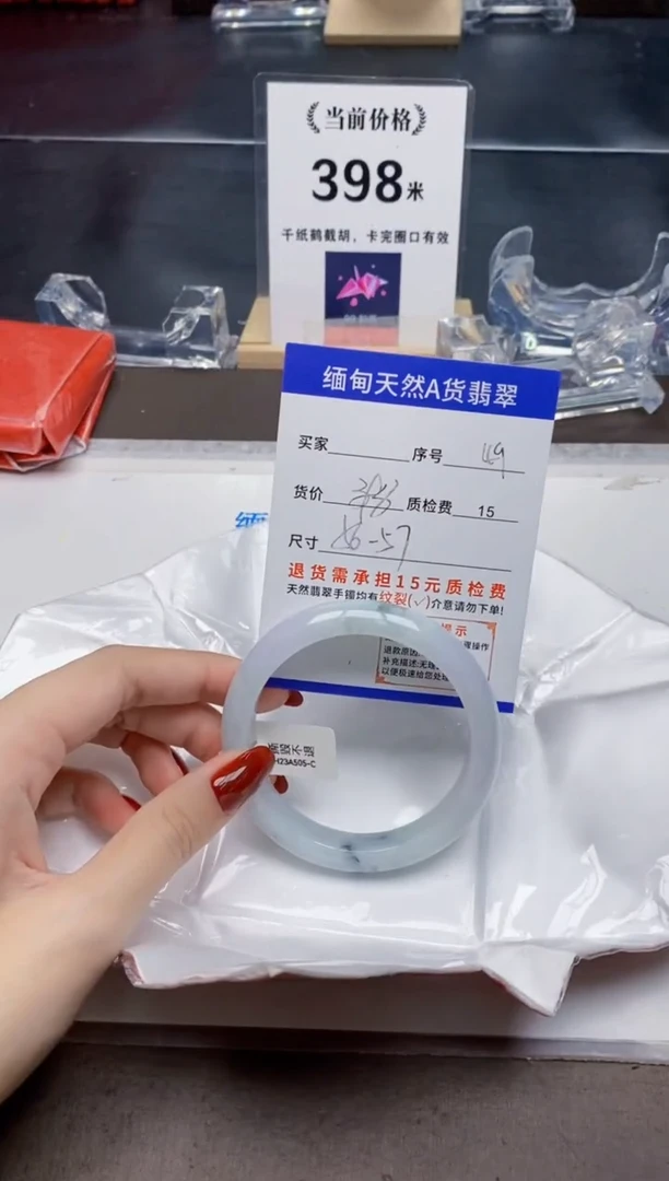 未镶嵌手镯翡翠49天然A货翡翠需要包容瑕疵 介意慎拍