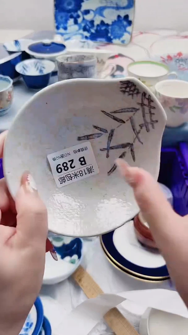 腼****?B289***************