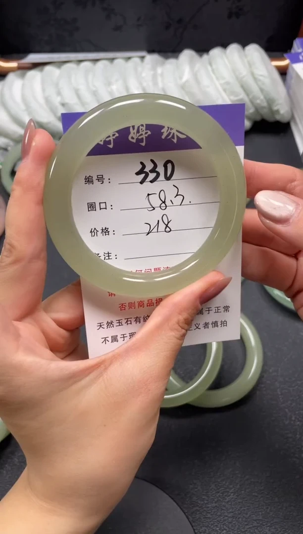 未镶嵌手镯石英质玉一**欢58