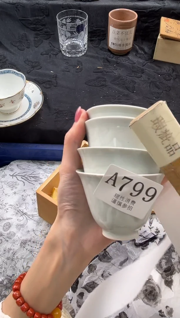 瓷片楼*       A799*