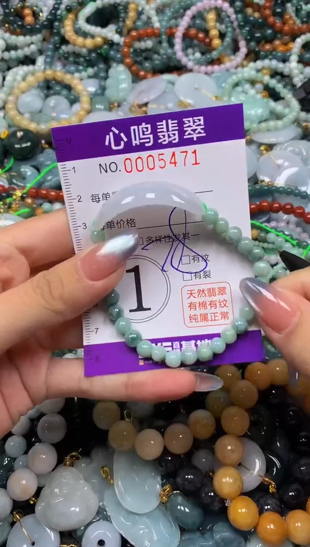 颈饰未镶嵌翡翠闪购005471
