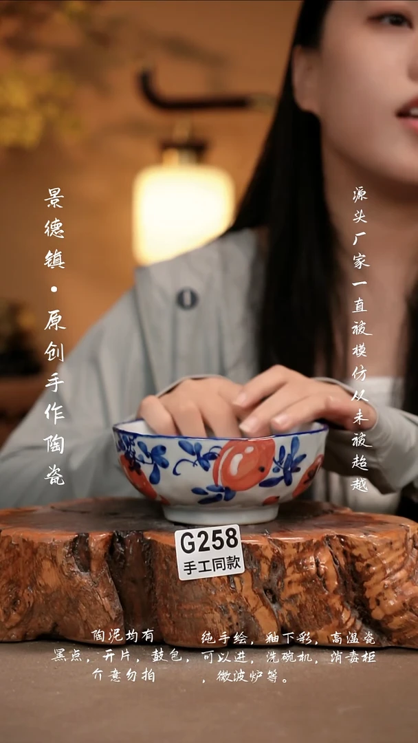 其他G258新十二器陶瓷