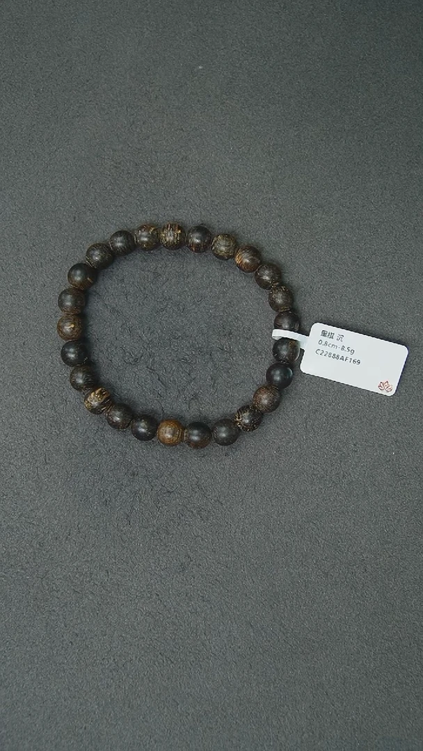 【闪购商品】沉香手串0.8-8.5g正区黑棋老料手串