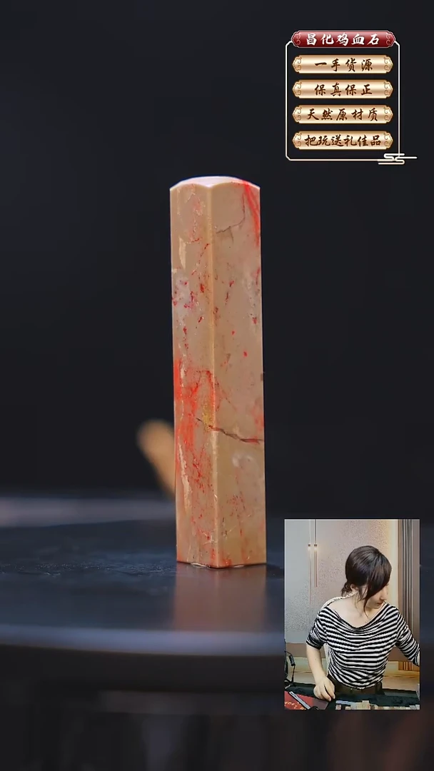 昌化石印石昌化原产地印章一方JL