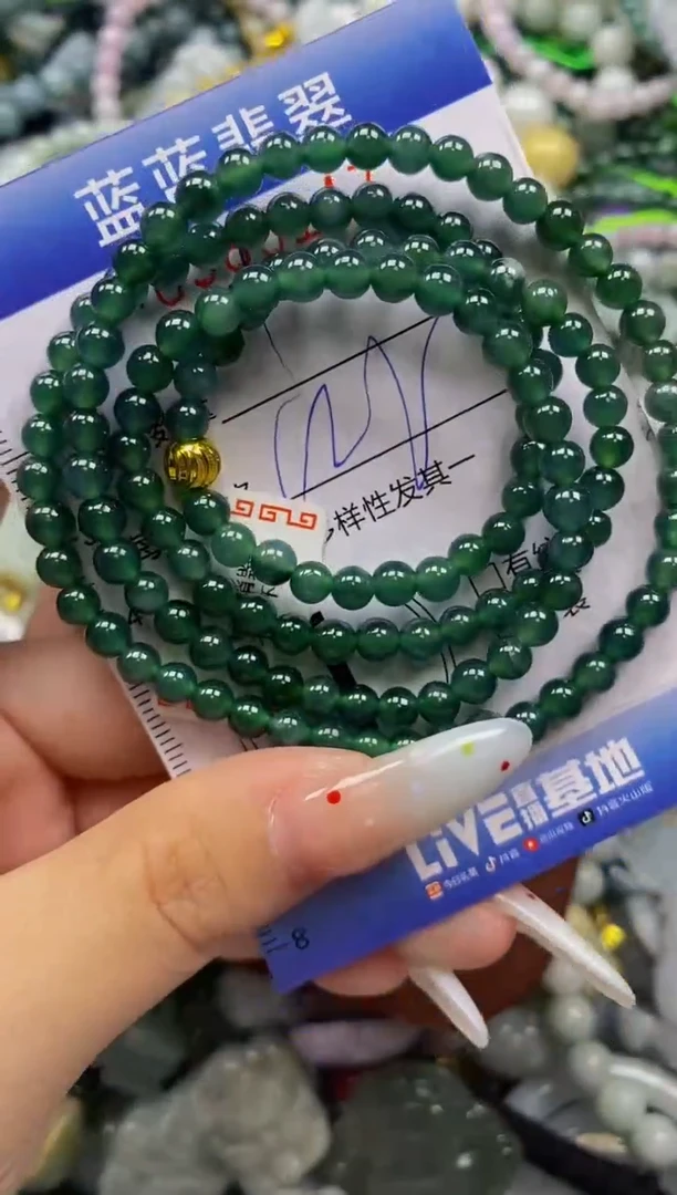 颈饰未镶嵌翡翠闪购0365147
