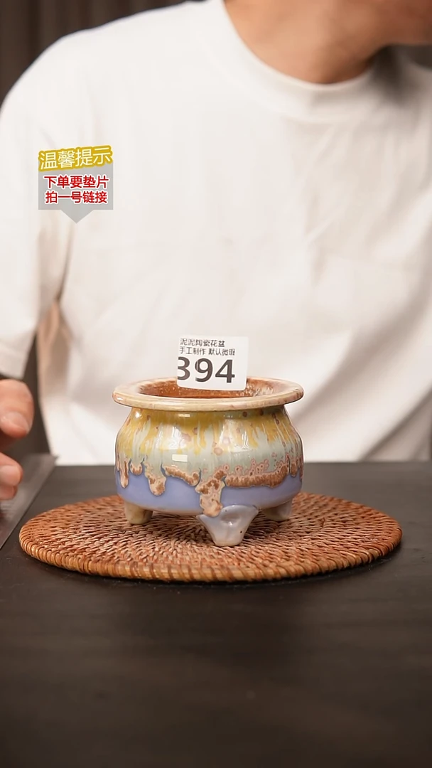 瓷片394内口径约7 外高约8