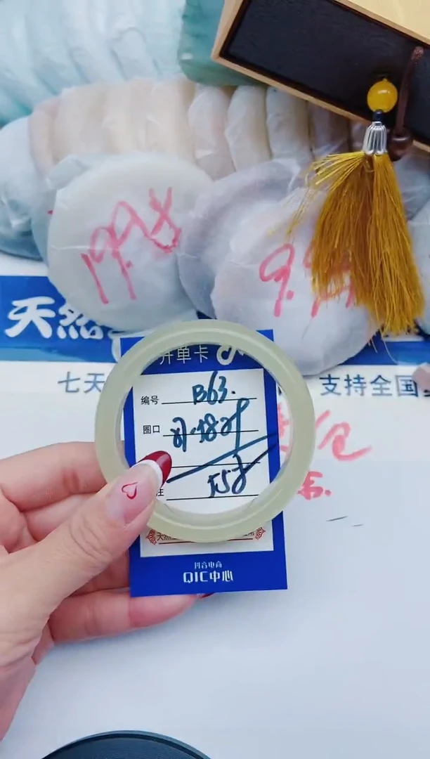 未镶嵌手镯石英质玉B63+57-58