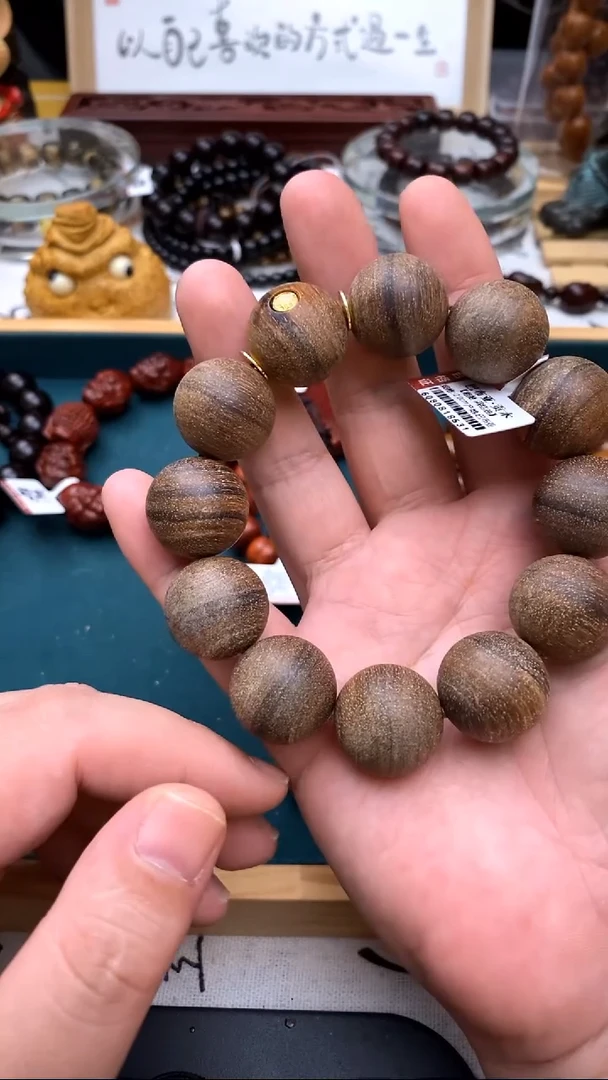 贡木手串/手链2.0