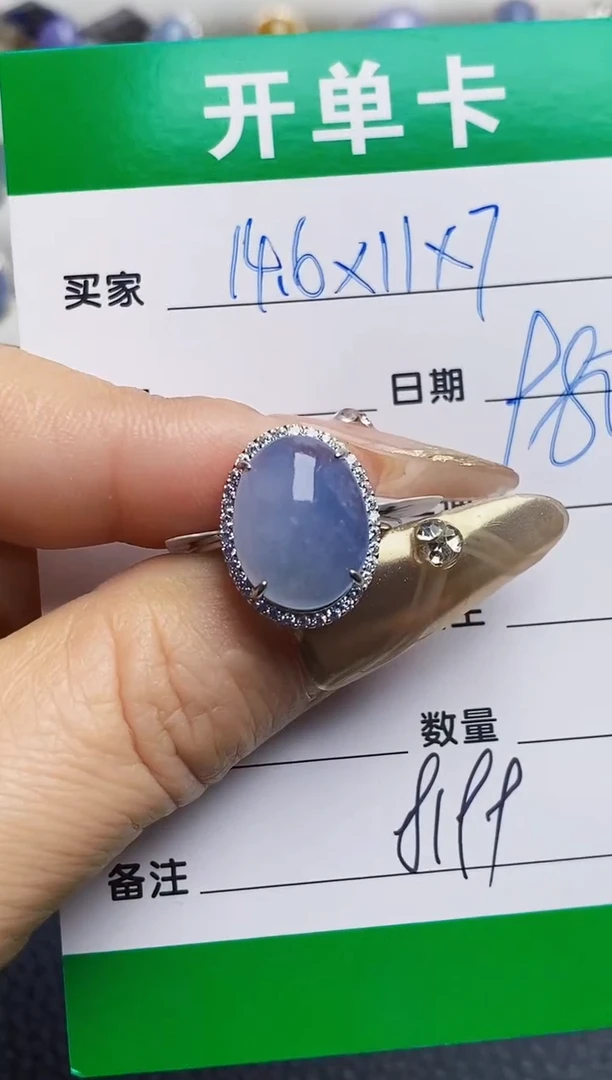 银S925镶嵌戒指翡翠8199