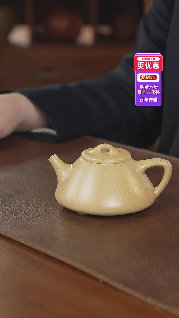 茶壶紫砂紫砂壶紫砂壶
