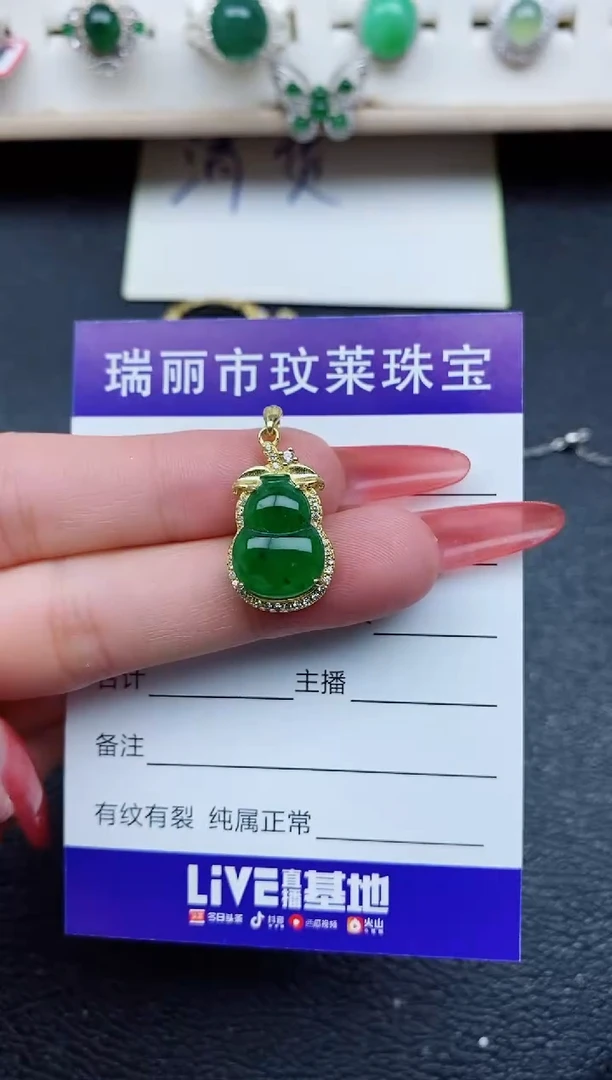 【闪购商品】翡翠戒指银S925镶嵌1111