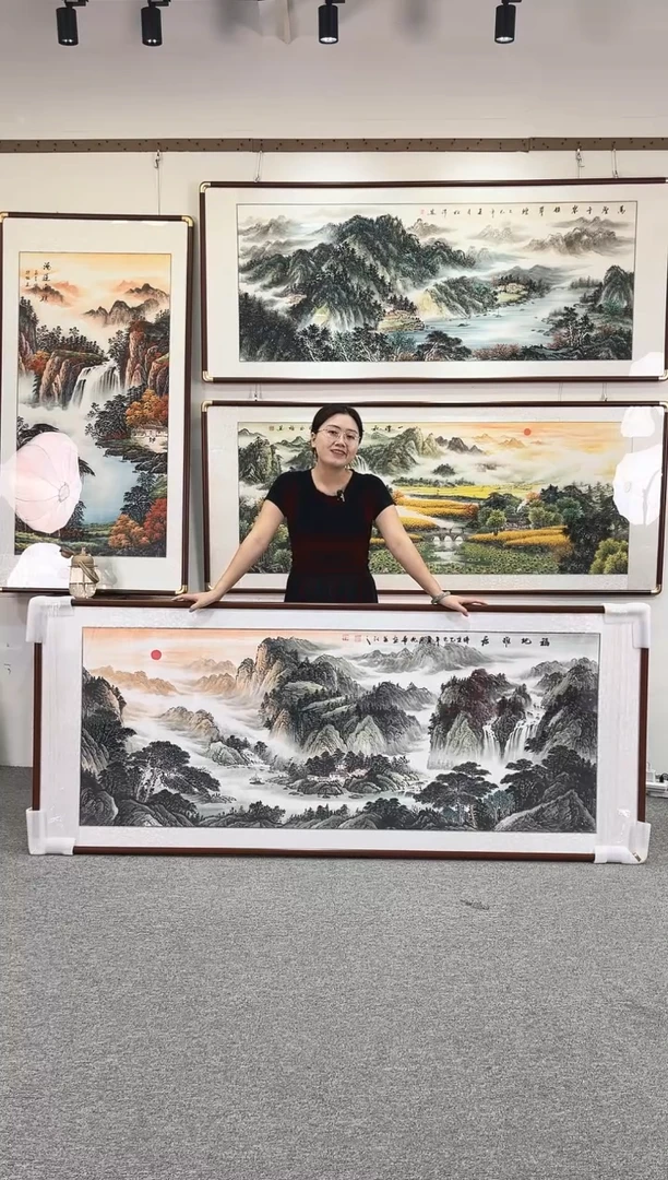 国画纯手绘208x86福地雅居