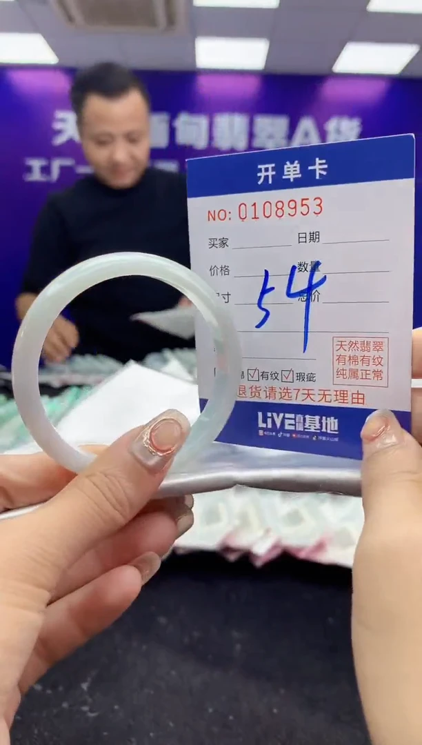 未镶嵌手镯翡翠AAAAAAAAAAAA