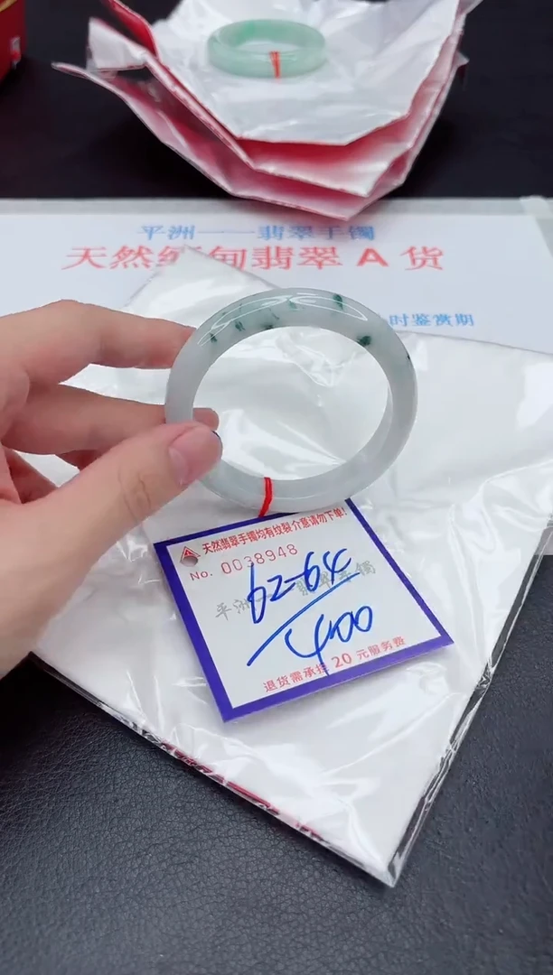 未镶嵌手镯翡翠111111