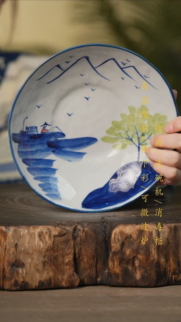 瓷片景德镇高温釉下彩可微波烤箱洗碗机