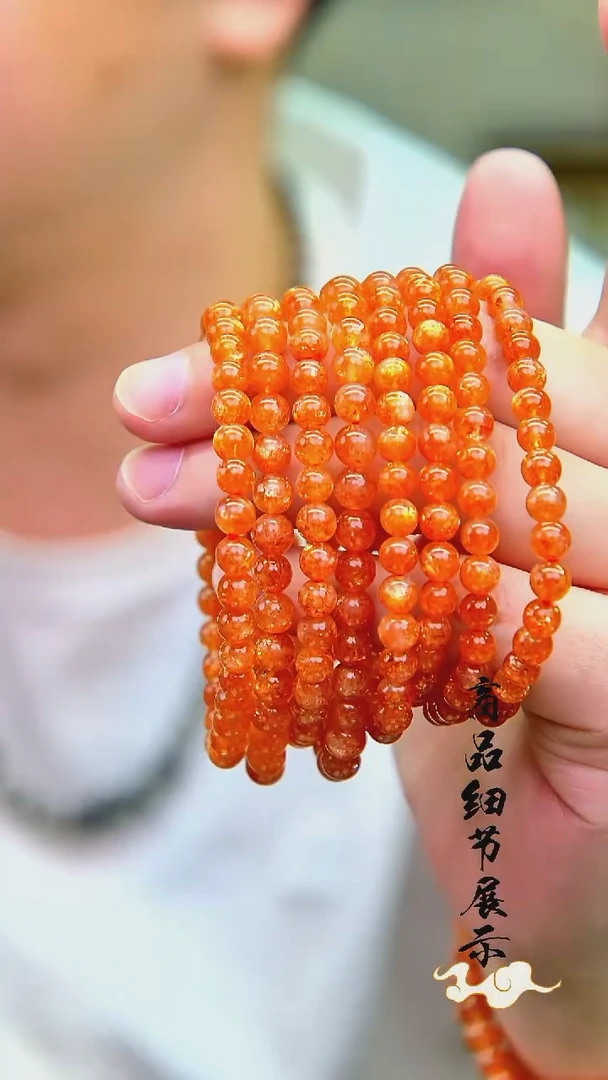 未镶嵌手链日光石07多样性发一