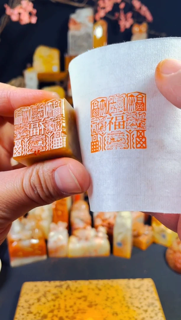 【闪购商品】巴林石印石手工篆刻《九福》3.0