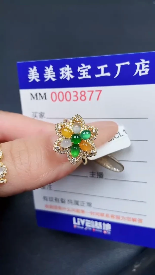 【闪购商品】翡翠颈饰银S925镶嵌3877