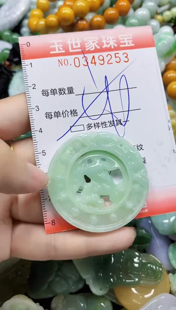 颈饰未镶嵌翡翠翡翠闪购Y0349253多样性发其一