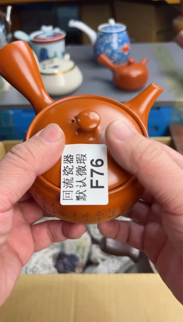 【闪购商品】76回流瓷器谨慎参拍