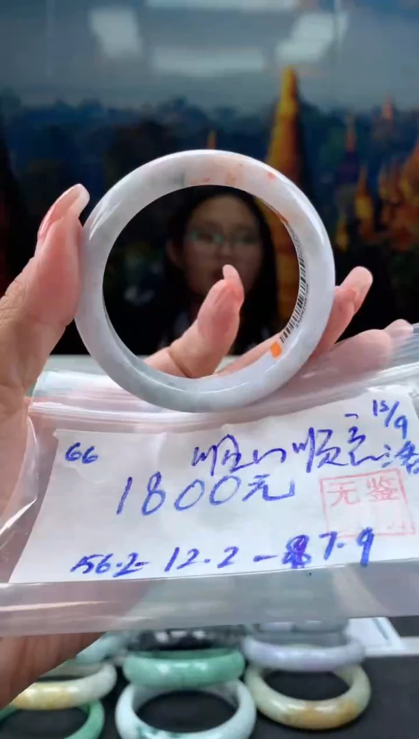 未镶嵌手镯翡翠顺**意翡翠手镯 下单联系小耳机#66