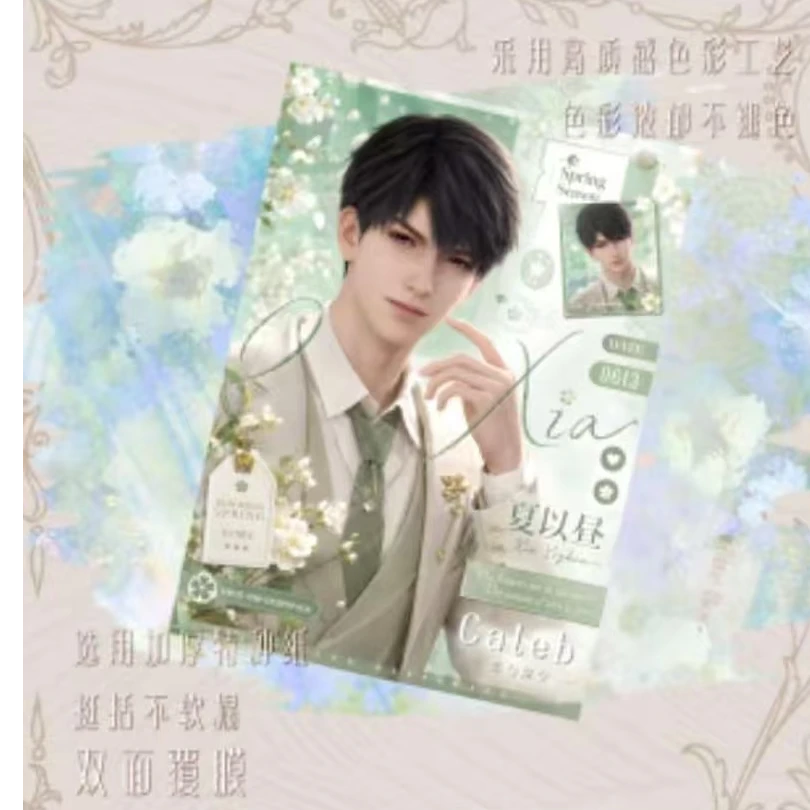 【拆包】绘梦文创恋与深空系列桌面易拉宝潮玩盲盒(直播代拆)