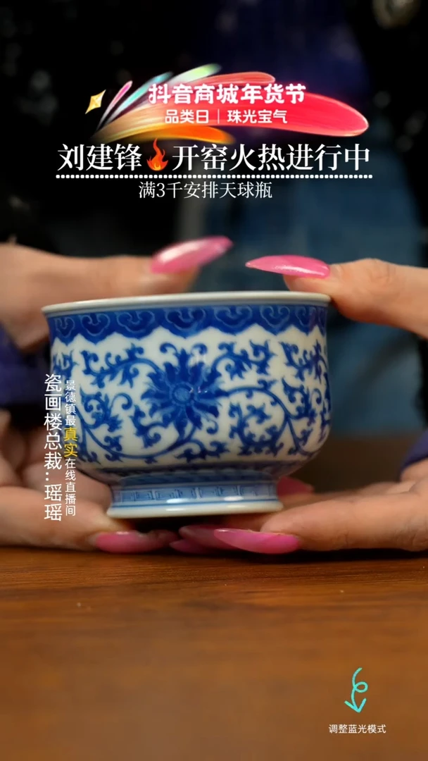 【闪购商品】瓷片瓷瓷瓷瓷瓷瓷瓷瓷