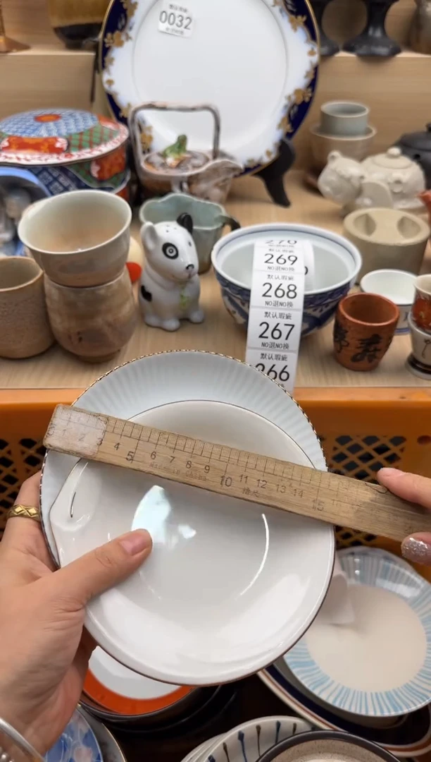 264默认微瑕，满20元包邮