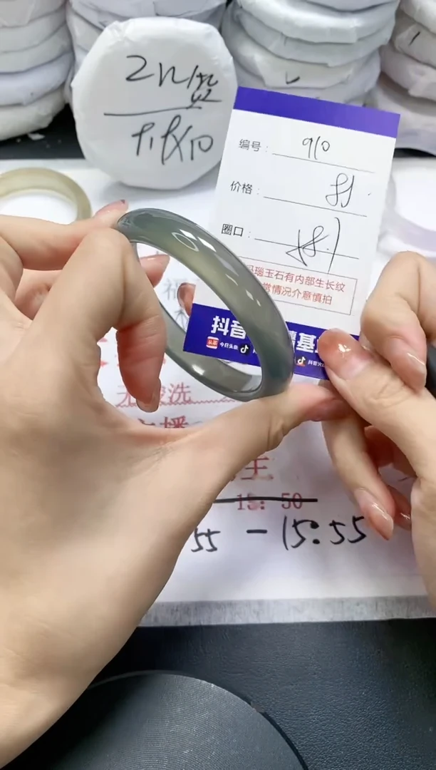 未镶嵌手镯玛瑙/玉髓910