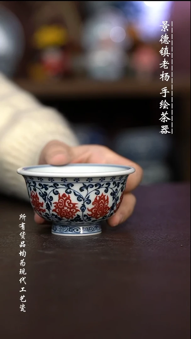 微瑕福利 现代瓷 花心