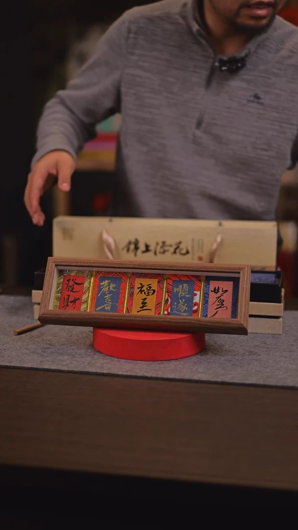 【闪购商品】国画锦上添花 手写 带礼盒 带礼袋