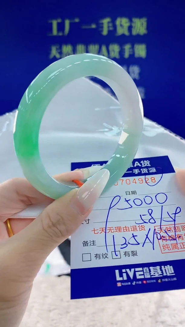 未镶嵌手镯翡翠琦?28天然翡翠A货