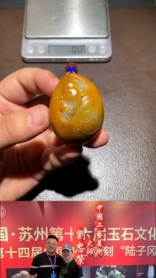 【闪购商品】和田玉挂件未镶嵌 