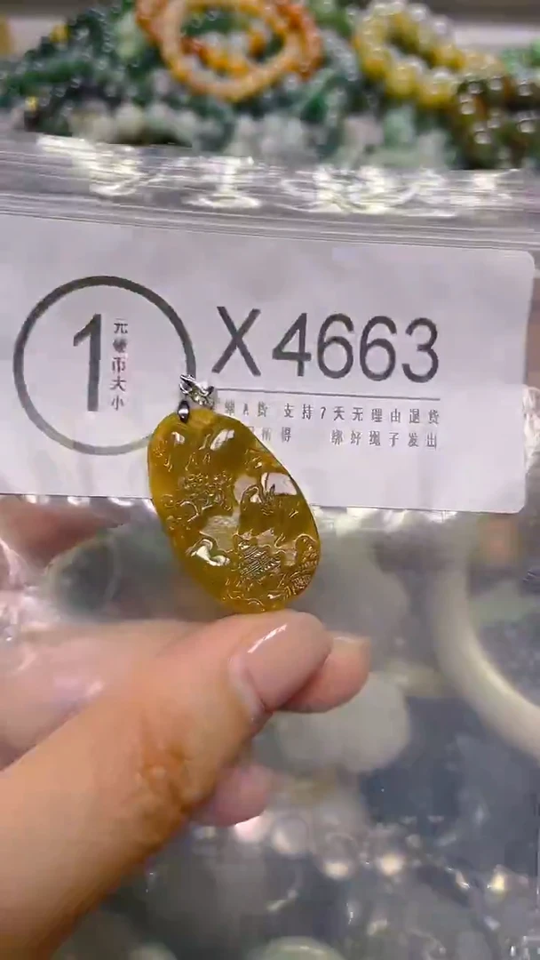 颈饰未镶嵌翡翠/ X /翡翠A货，一件也是批发价