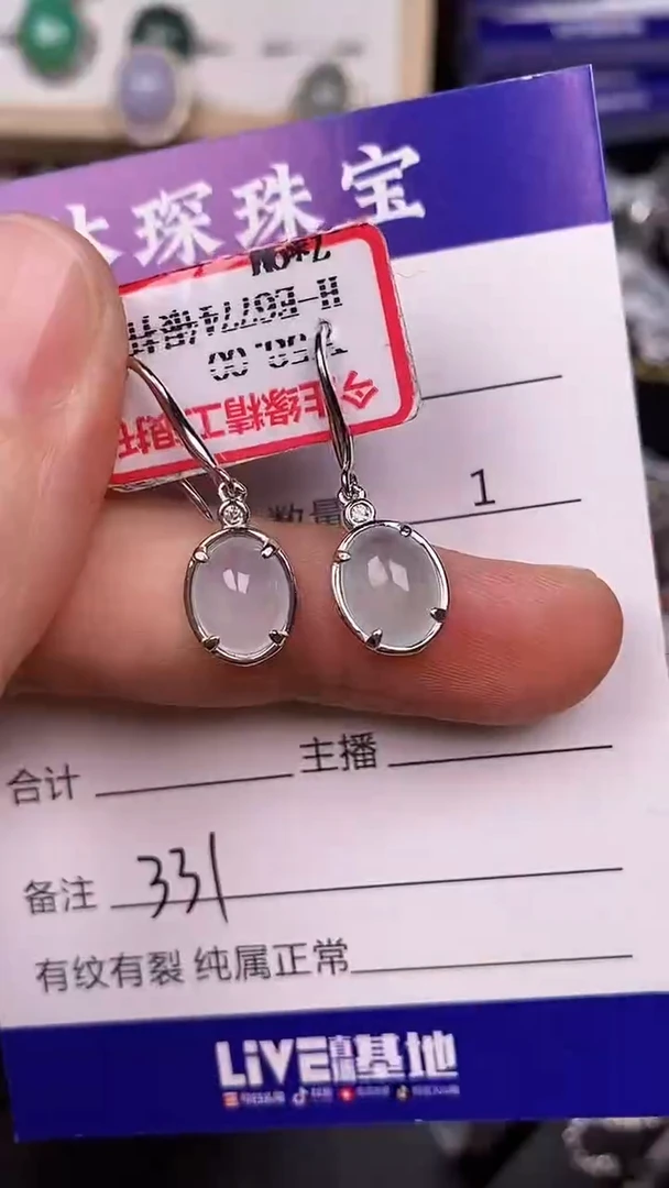 银S925镶嵌戒指翡翠3310