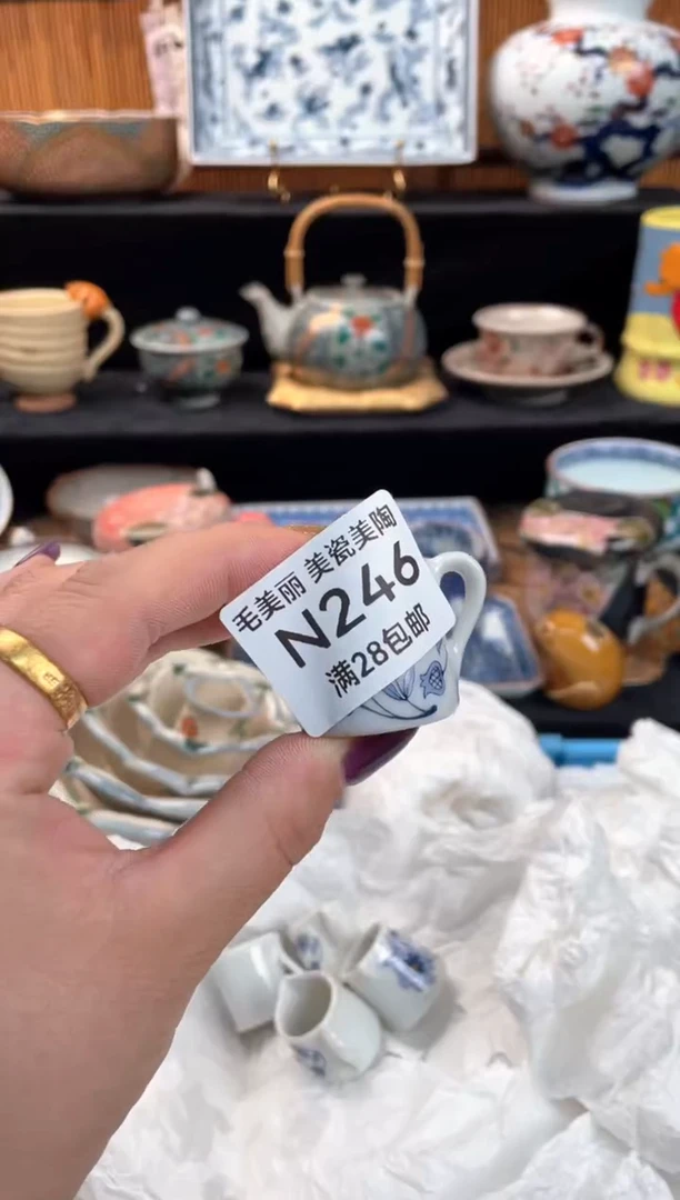 瓷片贰*壹246N杯子盘子碗